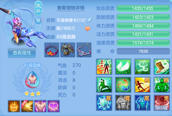 ScreenShot_2026-06-19_103814_723.png