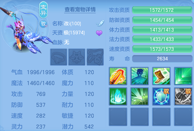 ScreenShot_2026-06-19_103827_635.png