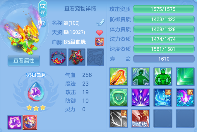 ScreenShot_2026-06-19_103838_523.png