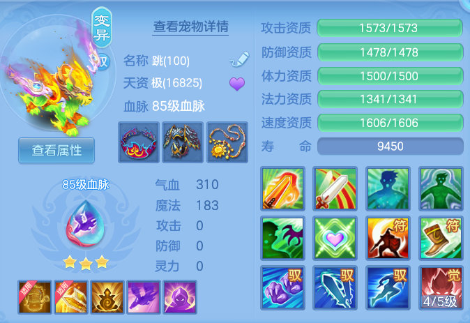 ScreenShot_2026-06-19_103914_564.png
