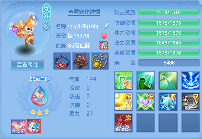 ScreenShot_2026-06-19_103919_707.png