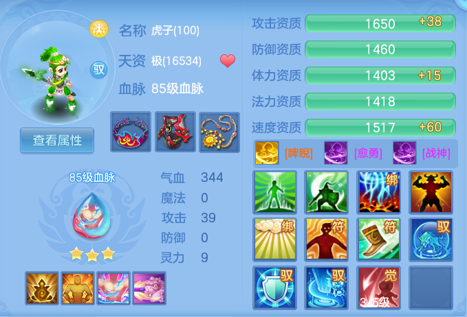 ScreenShot_2026-06-19_103953_387.png