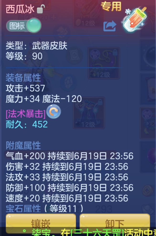 微信图片_20260619094549_13_14621.jpg