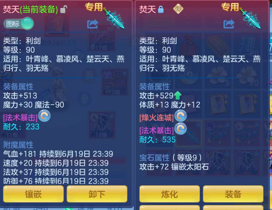 ScreenShot_2026-06-19_100339_196.png