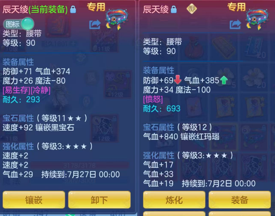 ScreenShot_2026-06-19_100344_306.png
