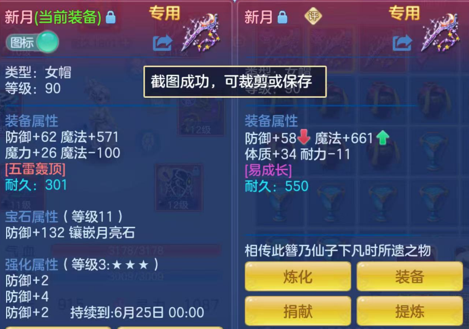 ScreenShot_2026-06-19_100423_323.png