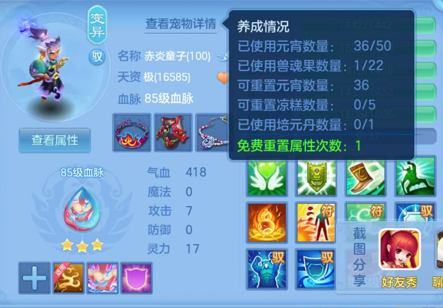ScreenShot_2026-06-19_100451_626.png