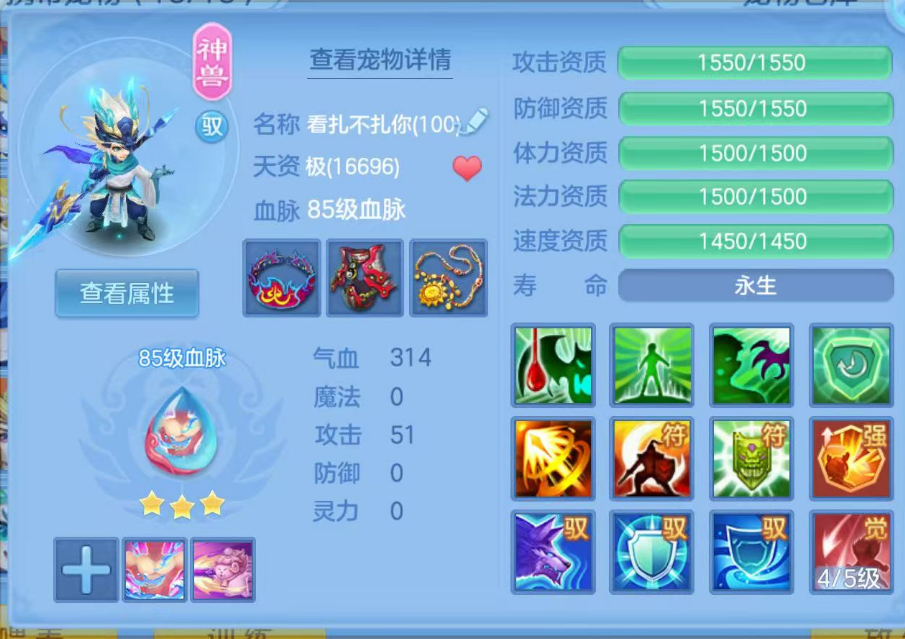 ScreenShot_2026-06-19_100628_059.png
