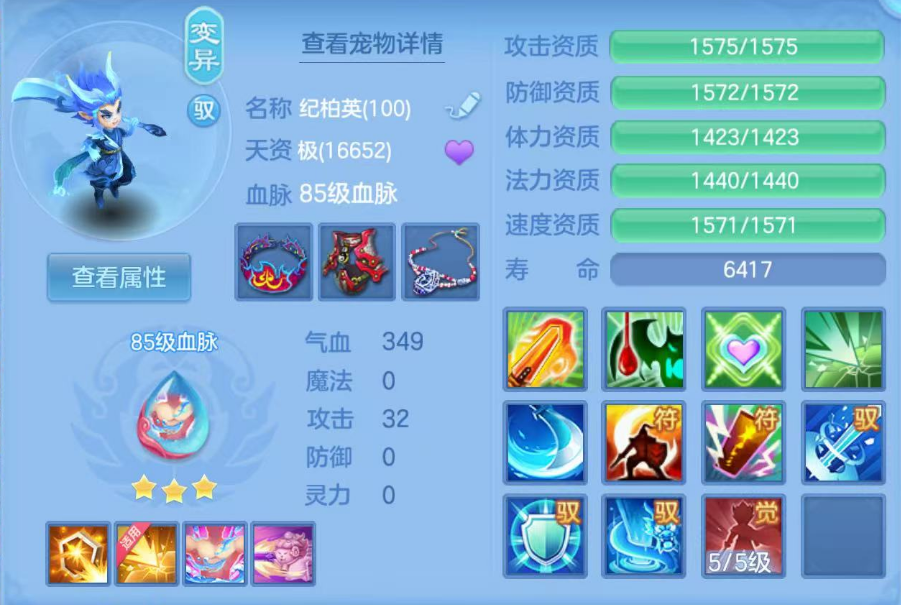 ScreenShot_2026-06-19_100639_660.png