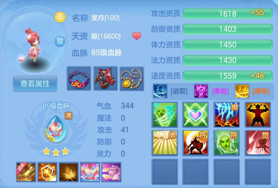 ScreenShot_2026-06-19_100644_450.png