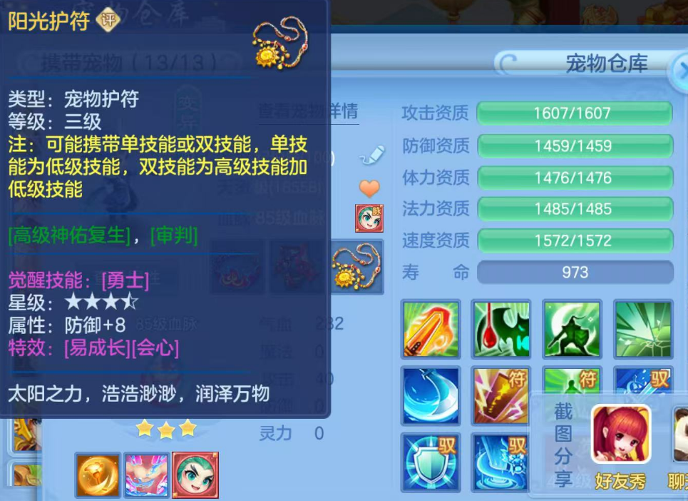 ScreenShot_2026-06-19_100706_804.png