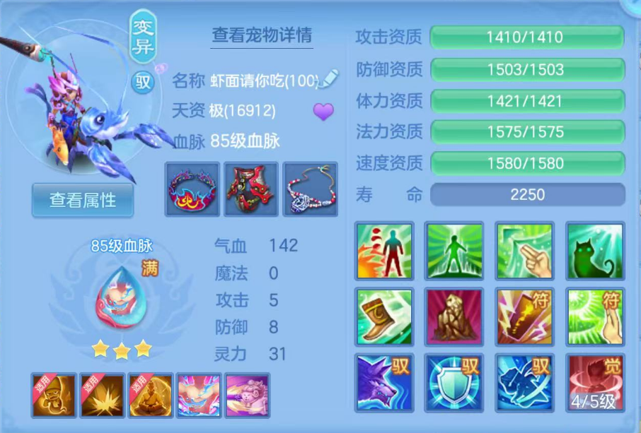 ScreenShot_2026-06-19_100721_931.png