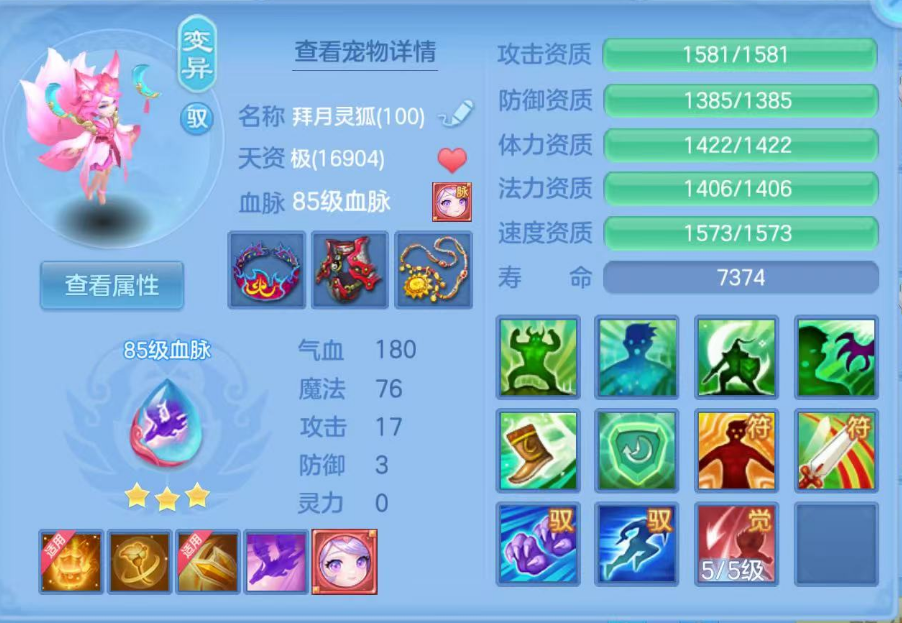 ScreenShot_2026-06-19_100727_186.png