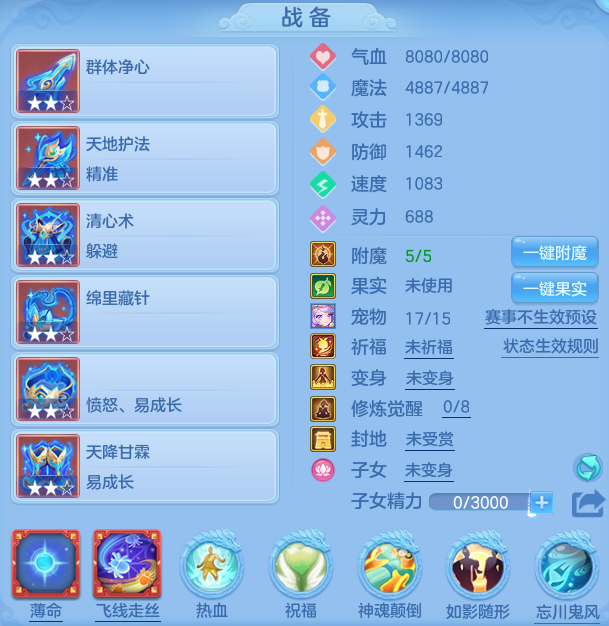 ScreenShot_2026-06-19_141418_399.png