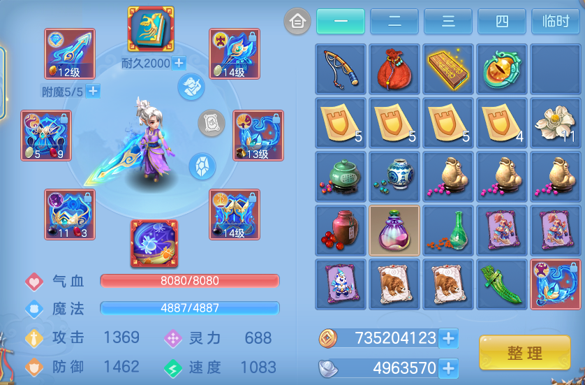 ScreenShot_2026-06-19_141423_413.png