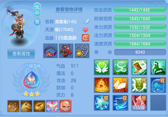 ScreenShot_2026-06-19_141655_907.png