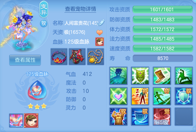 ScreenShot_2026-06-19_141702_619.png