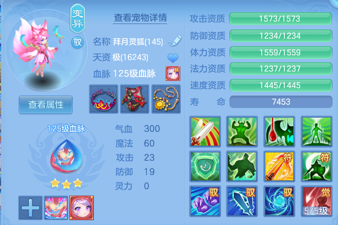 ScreenShot_2026-06-19_141750_515.png