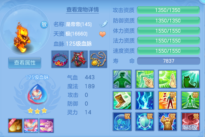 ScreenShot_2026-06-19_141737_123.png