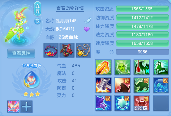 ScreenShot_2026-06-19_141853_907.png