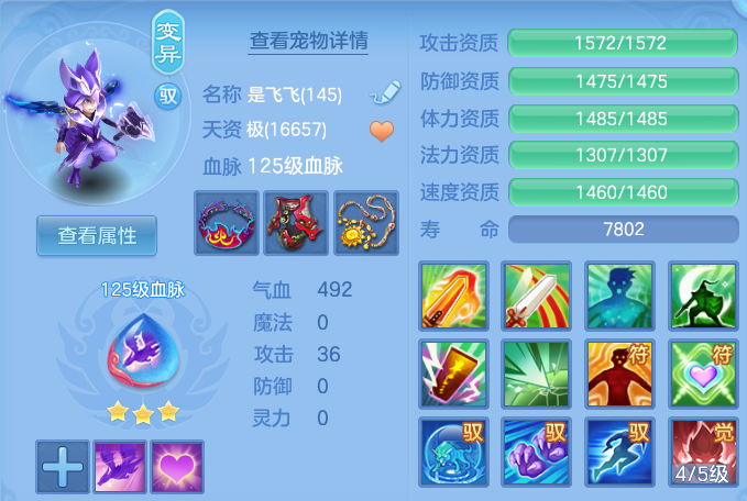 ScreenShot_2026-06-19_141911_842.png