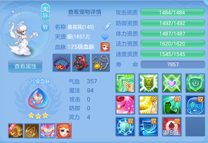 ScreenShot_2026-06-19_142015_618.png