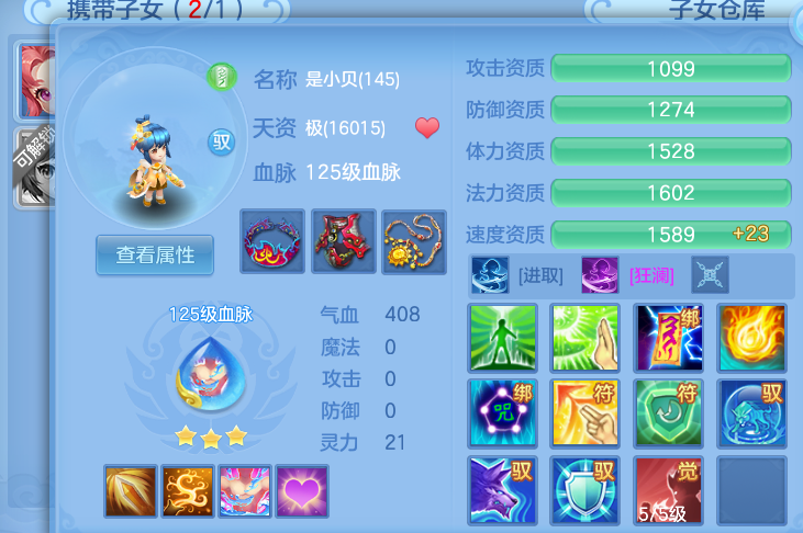 ScreenShot_2026-06-19_142050_372.png