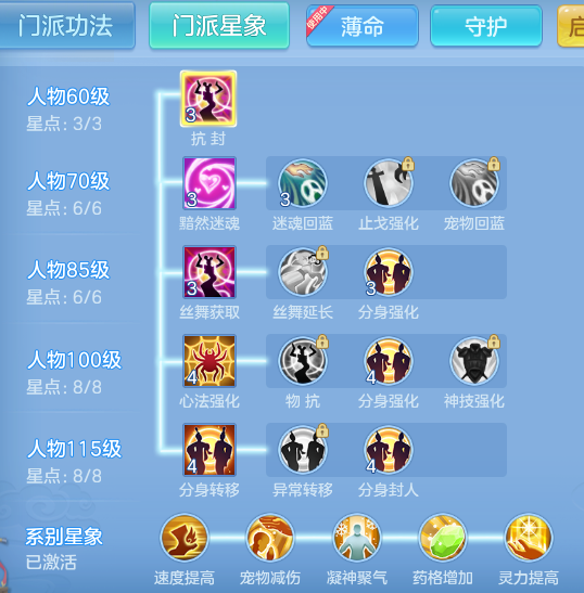 ScreenShot_2026-06-19_142116_715.png