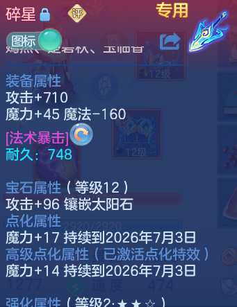 微信图片_20260619160406.png