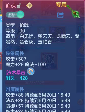 微信图片_20260619165238.png