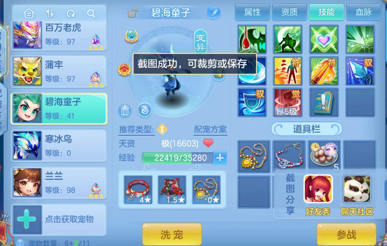 微信图片_20260619165241.png