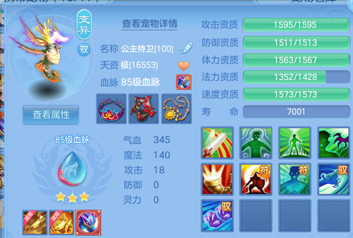 微信图片_20260619173430.png