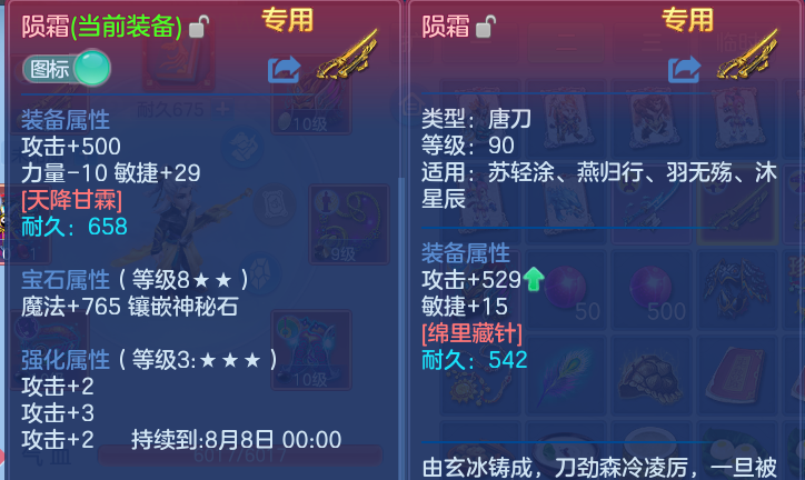 微信图片_20260619185530.png