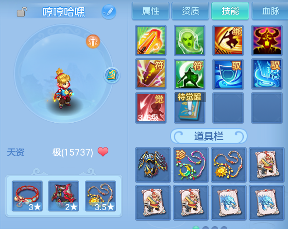 微信图片_20260619185713.png