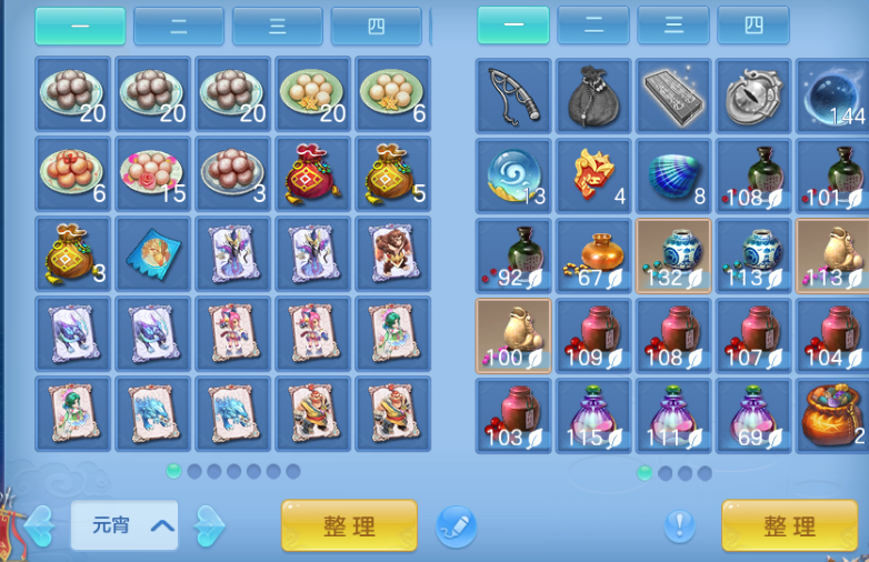 微信图片_20260619195137.png