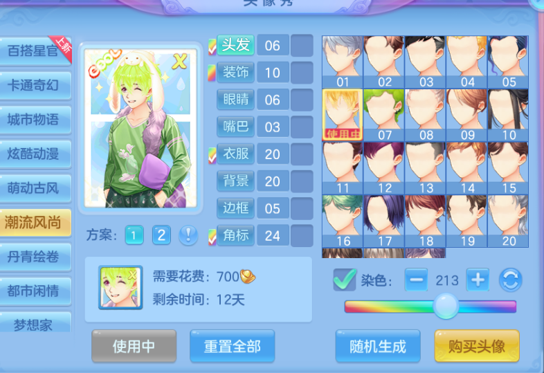 微信图片_20260619195150.png