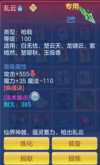 微信图片_20260619200006.png