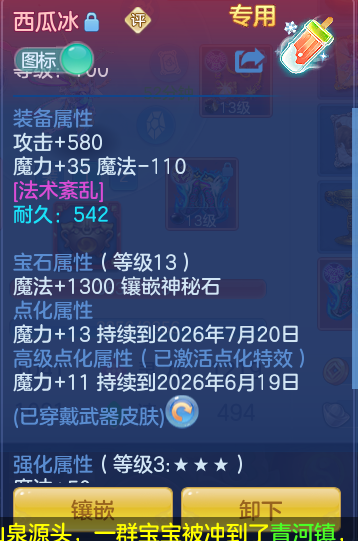 微信图片_20260619195959.png