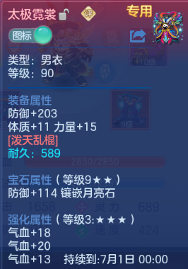 微信图片_20260619185028_25_12626.png