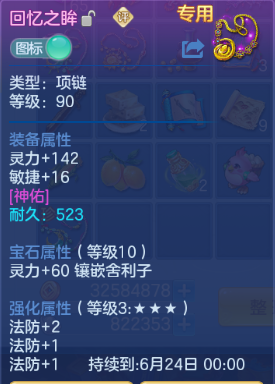 微信图片_20260619185034_26_12626.png