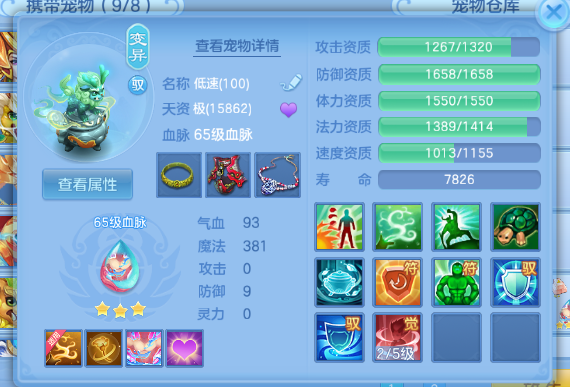 微信图片_20260619185140_33_12626.png