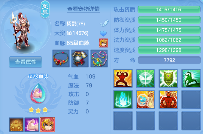 1f0585915f9ead6a1b7463362cae3454.png