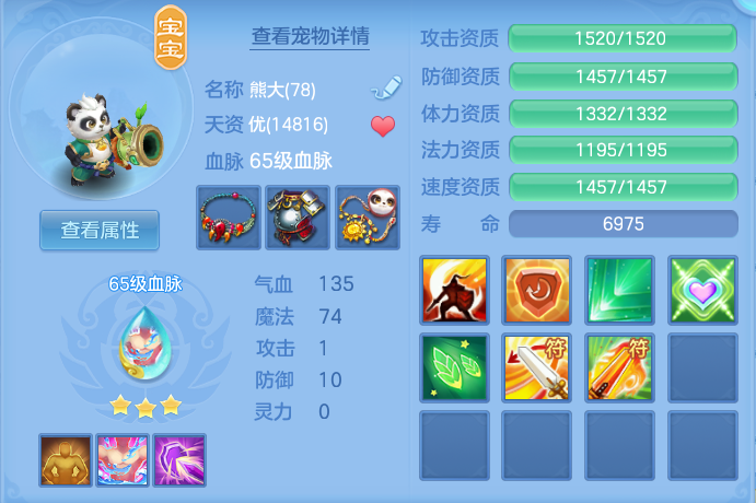 63c9e6e0c99735f8cc7e4fb14cd58bd1.png