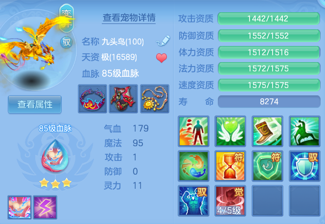 95c2165fba15d07add686f4e38a559a0.png