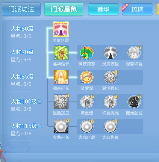 b09b4c8c3ec982be0505ebdec0f50f35.png
