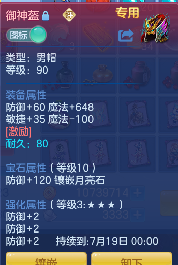71a2e0a48d154777c013d71d196ecba5.png