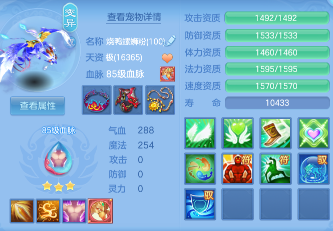 4d6affb7197b0871a85da01ed6242b11.png