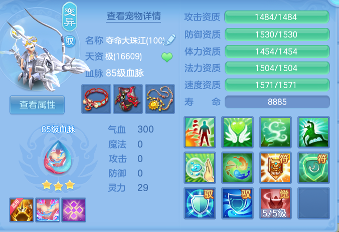 63a3cc1a390cbbbf9a12e817611a5e96.png