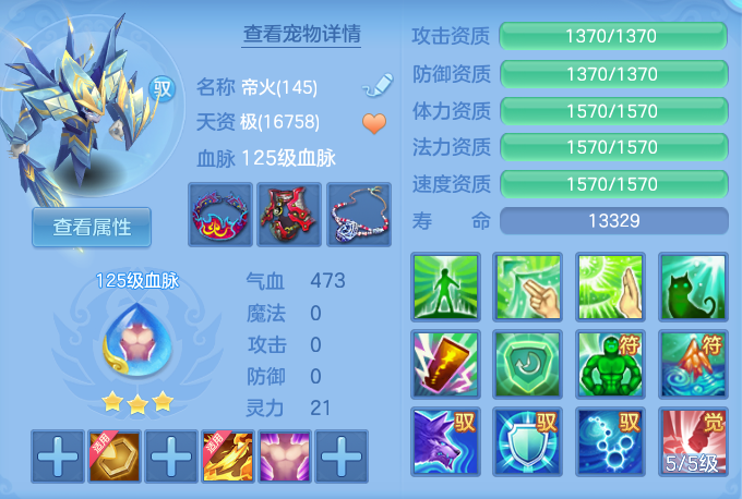 3c028780b6ee5929f7d62f5aa07f9512.png
