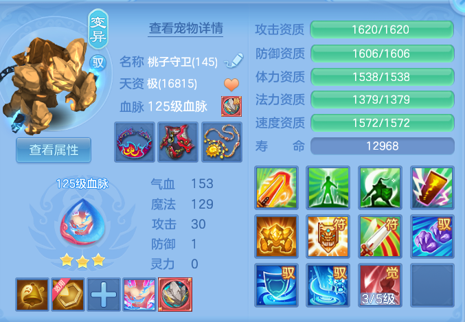 6fa577197d6420302a0832273e61ff7c.png